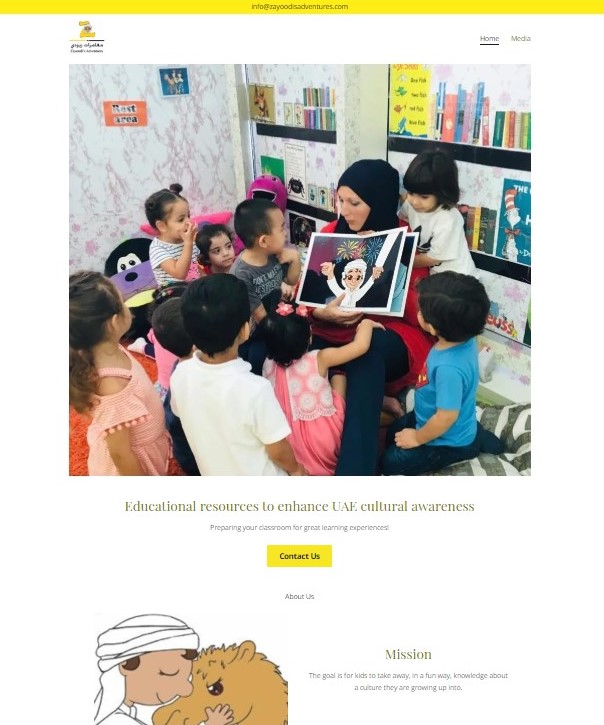 Zayoodi children's books website homepage