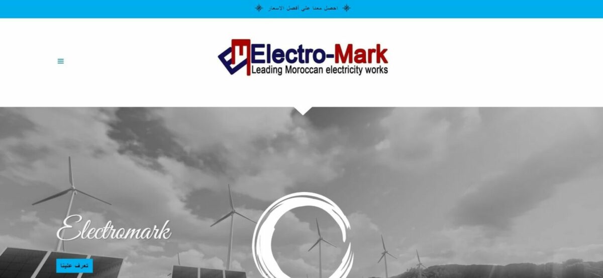 building a website electromark homepage