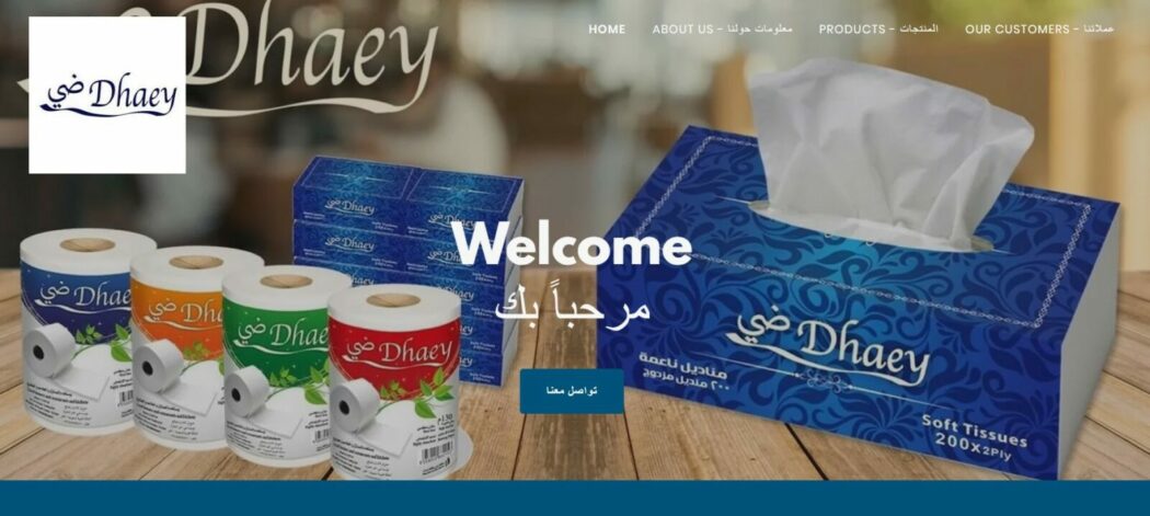 create a business website dhaey website homepage