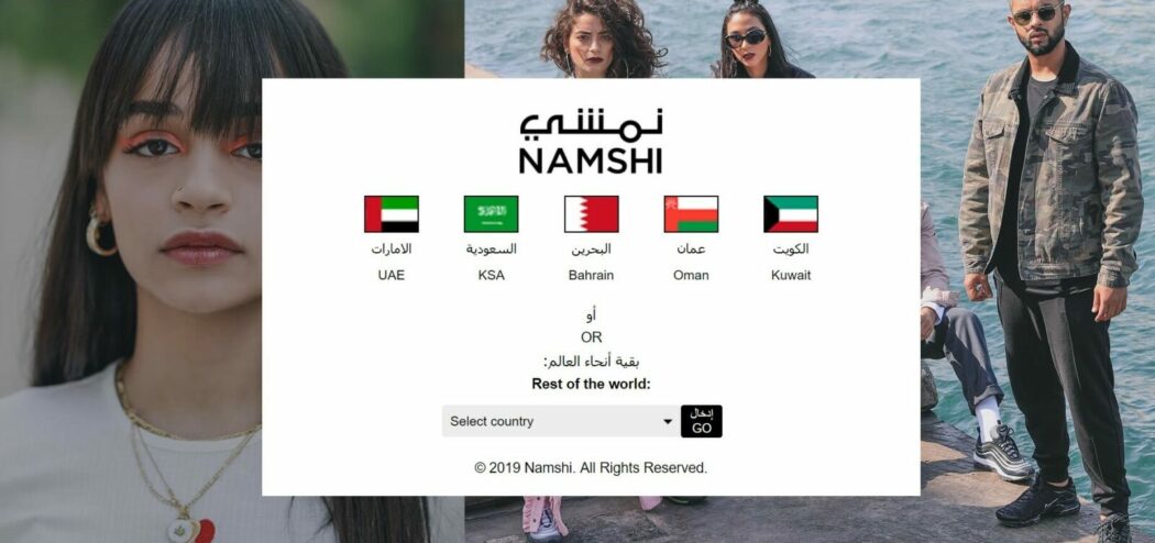 namshi ecommerce website