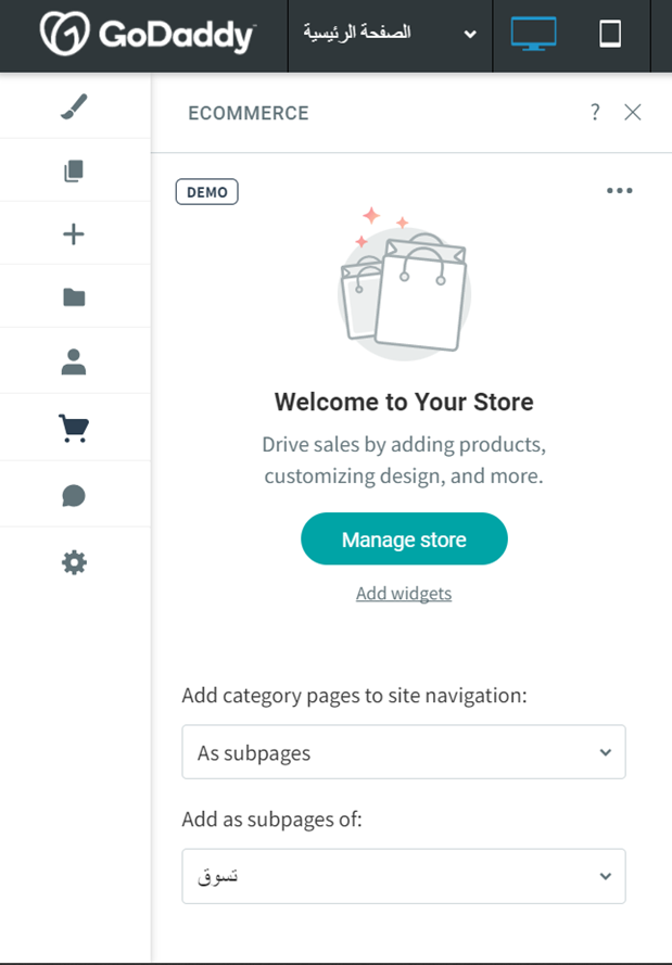 e-commerce starter kit: Set up your online store