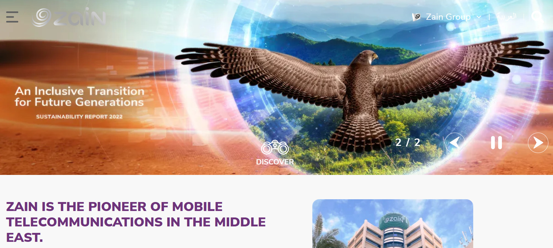 Screenshot of Zain Telecom's website homepage