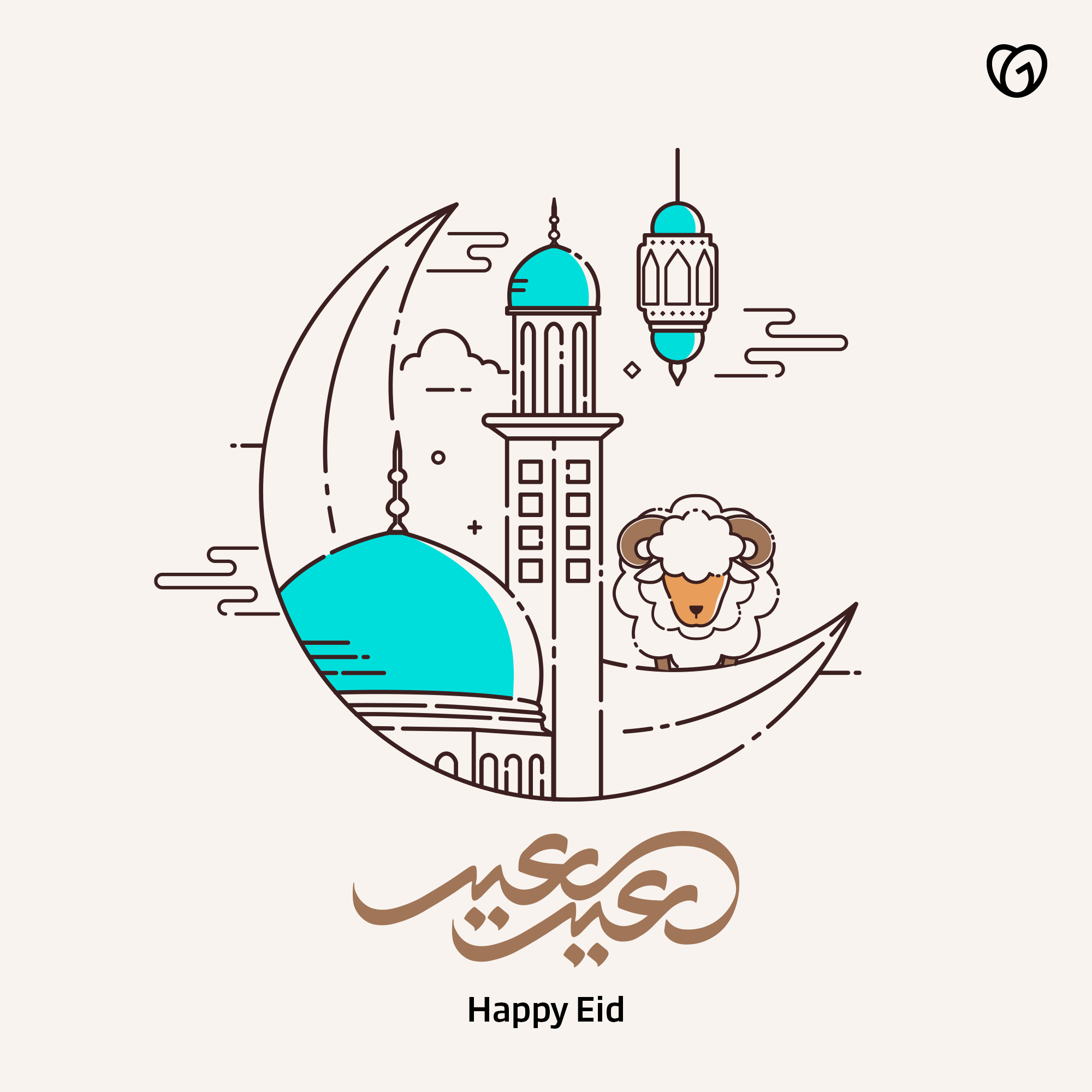 Eid Fitr Mubarak from GoDaddy