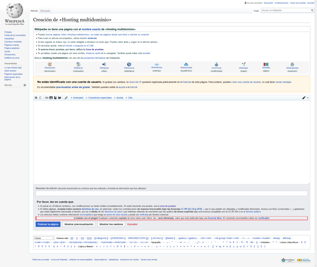 Pantalla de la página de hosting multidominio en Wikipedia