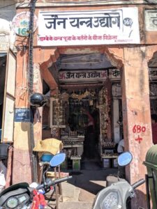 Aadhaar Pay Antiques Shop