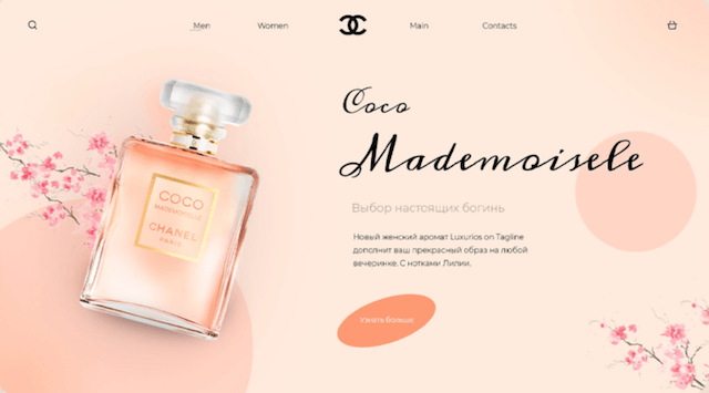 The Chanel website showing Coco Mademoisele perfume